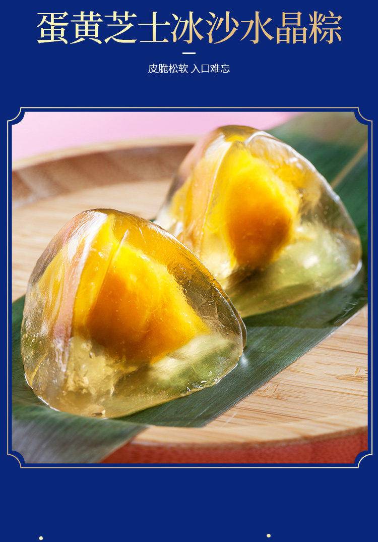 圳味幸福粽裹蒸粽水晶粽咸鸭蛋咸甜粽5味9粽6鸭蛋端午粽子礼盒装送礼