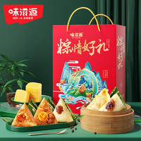 味滋源粽情好礼740g粽子礼盒5味5粽1袋绿豆糕端午节送礼