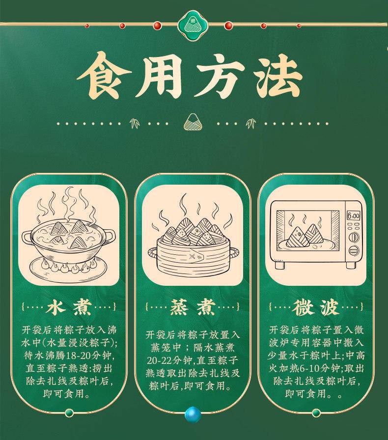 味滋源粽情好礼740g粽子礼盒5味5粽1袋绿豆糕端午节送礼