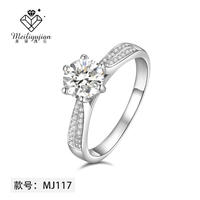 金六福珠宝 美丽遇见系列魔星钻女士戒指 MJ117 白钻/1克拉