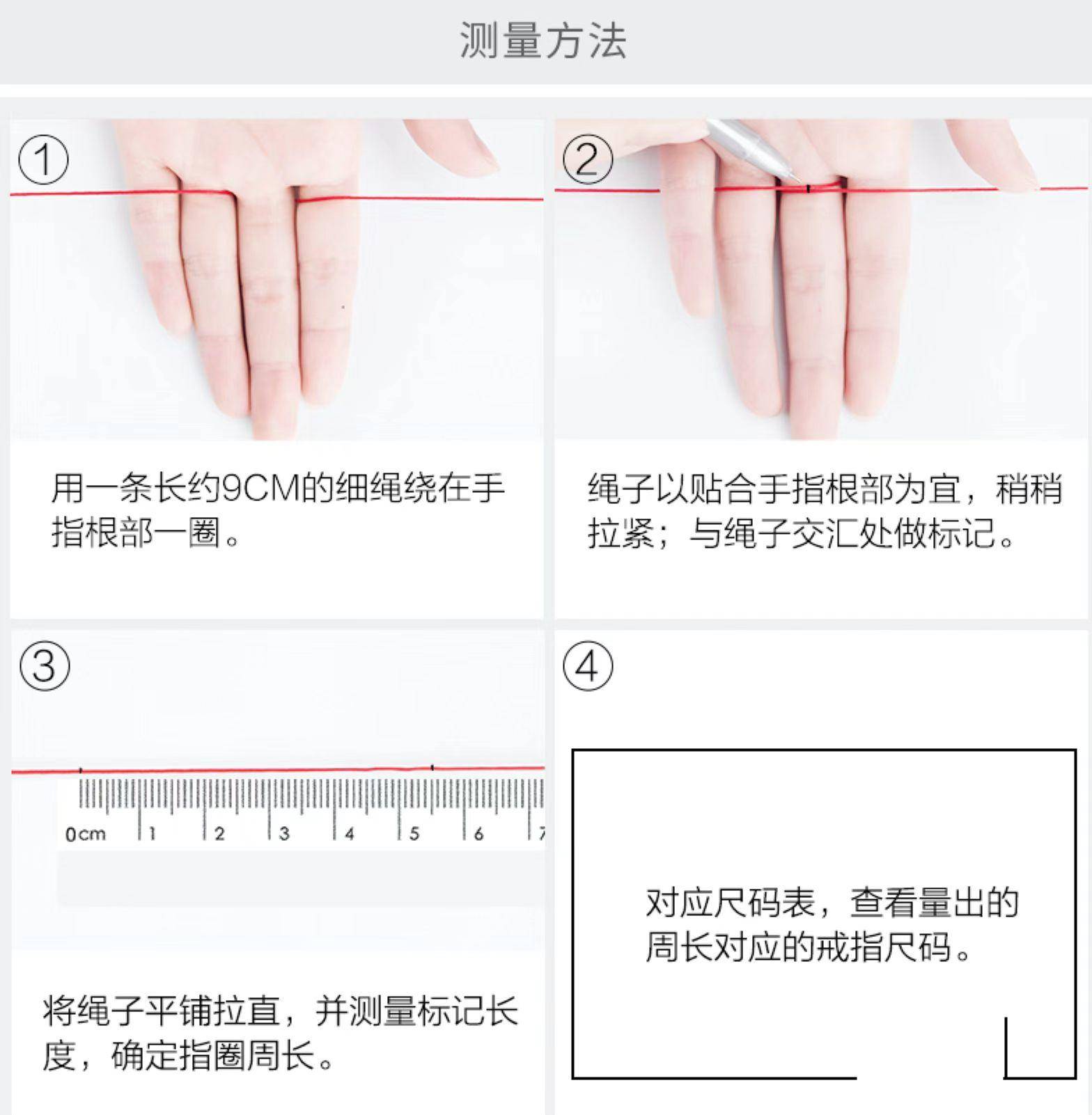 金六福珠宝 美丽遇见 CJ422黄钻/4克拉 戒指