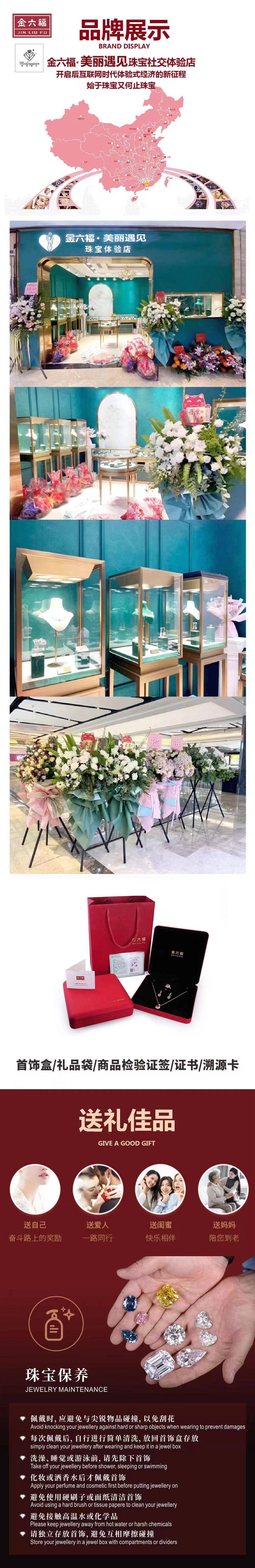 金六福珠宝 美丽遇见 CJ422黄钻/4克拉 戒指