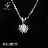 金六福珠宝 MD103 雪花吊坠 白钻/1克拉