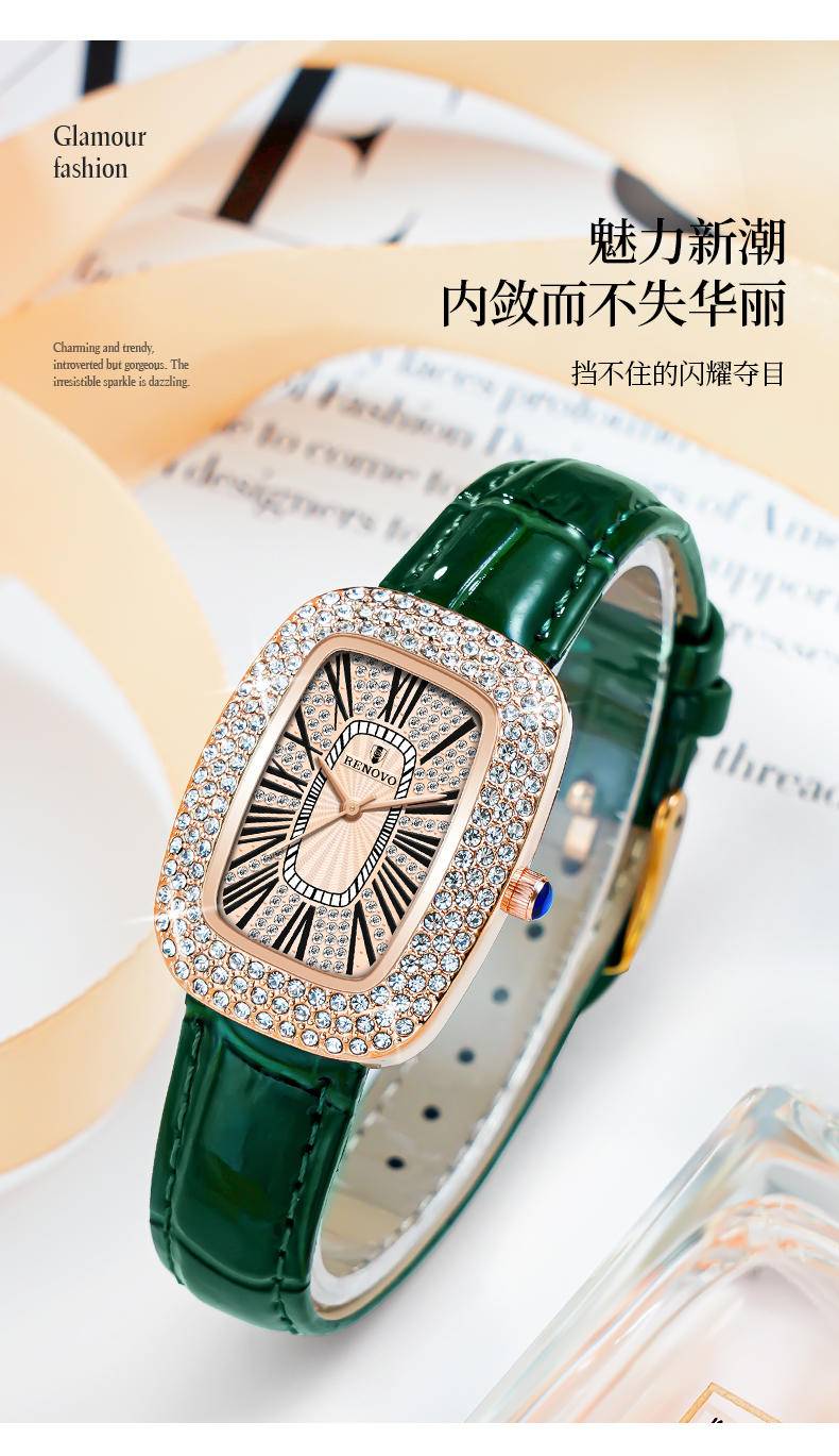 德国品牌RENOVO罗诺威手表R66005