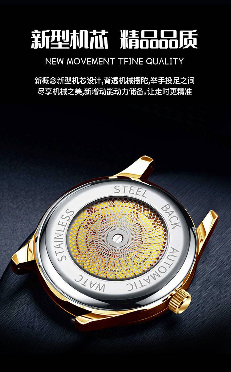 德国品牌RENOVO罗诺威手表R81005