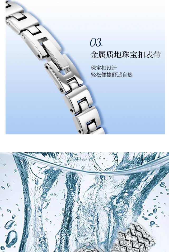 德国品牌RENOVO罗诺威手表R66002