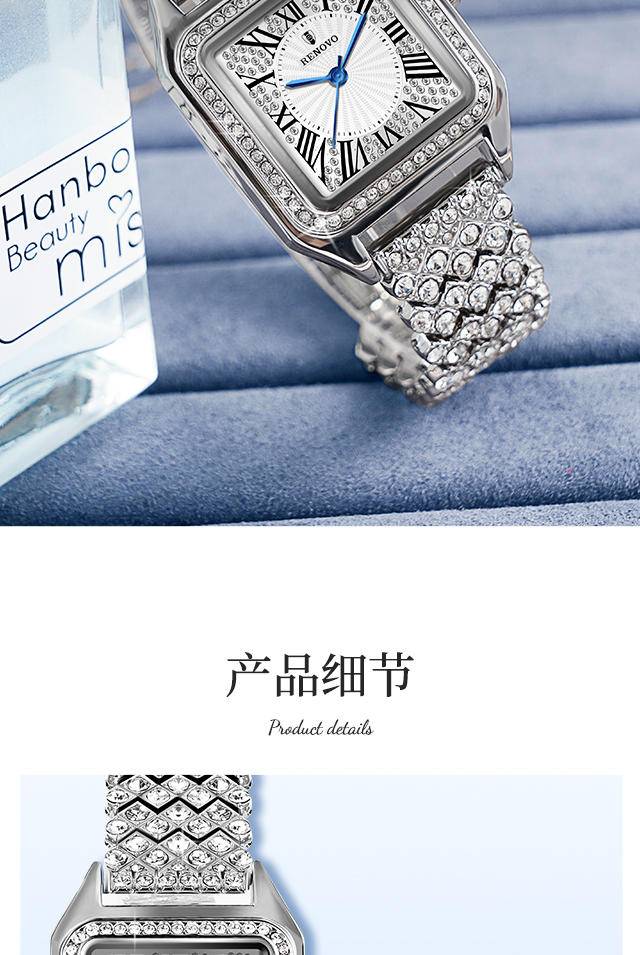 德国品牌RENOVO罗诺威手表R66002