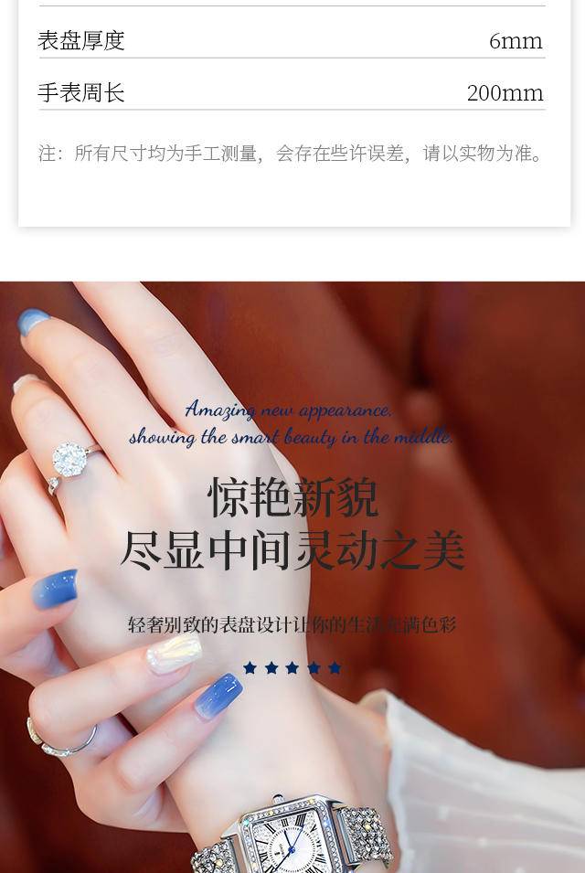 德国品牌RENOVO罗诺威手表R66002