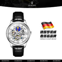 德国品牌 RENOVO罗诺威R33191机械表