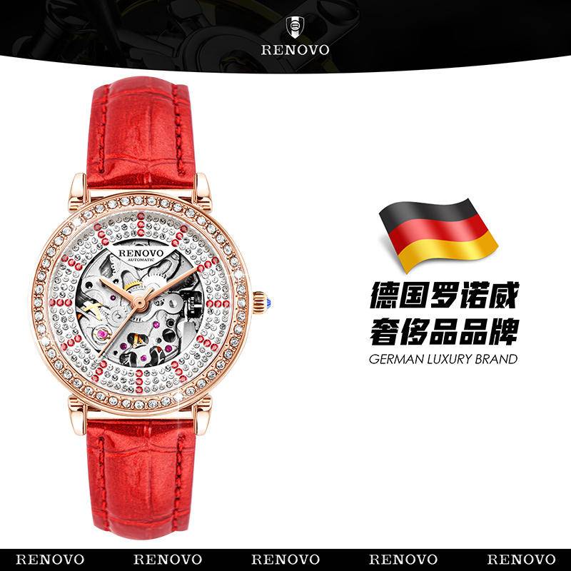 德国品牌 RENOVO罗诺威R33196机械表