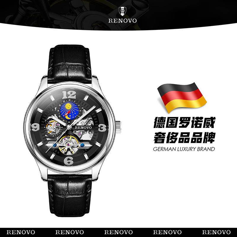 德国品牌 RENOVO罗诺威R33191机械表