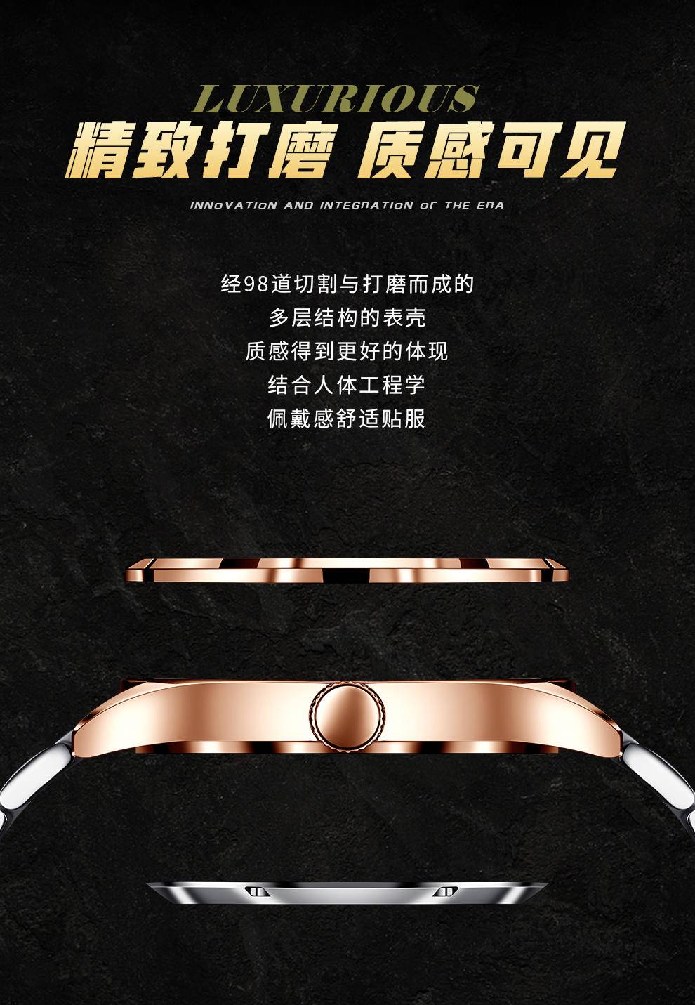 德国品牌 RENOVO罗诺威R33108机械表