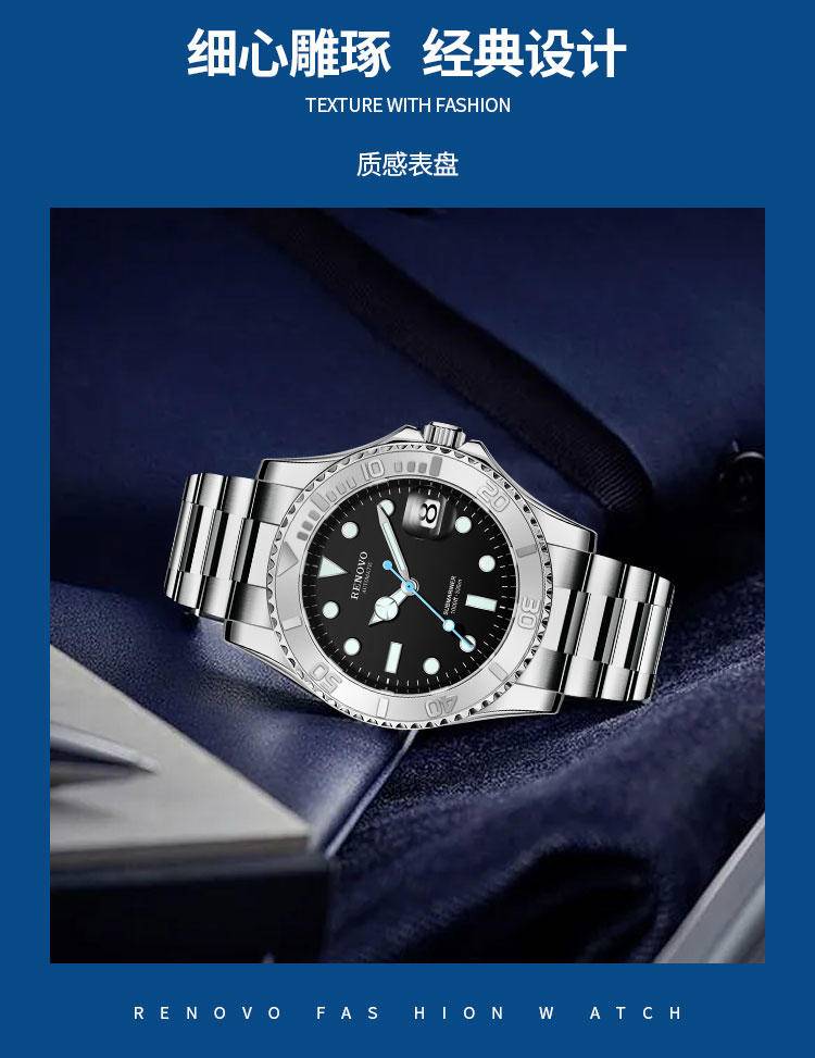 国品牌 RENOVO罗诺威R33122机械表 (钢)银黑