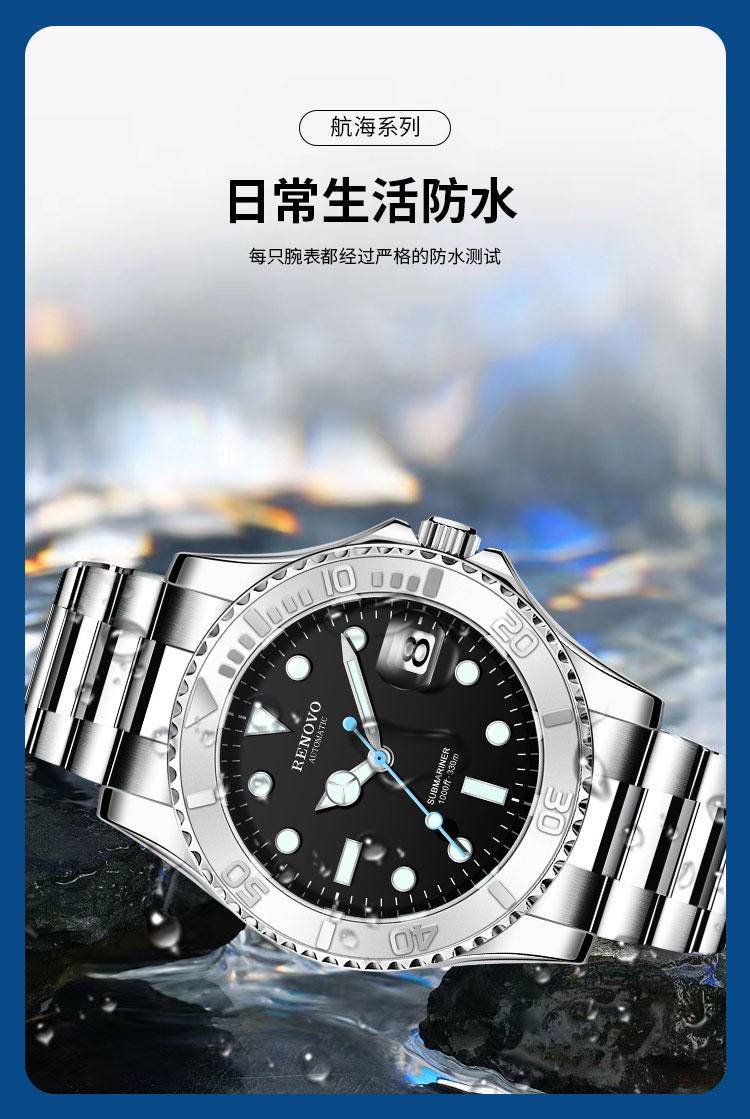 国品牌 RENOVO罗诺威R33122机械表 (钢)银黑
