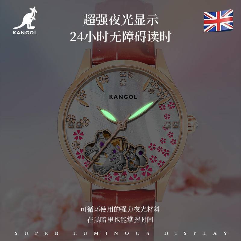 英国品牌袋鼠KANGOL全自动【机械】女士手表K319