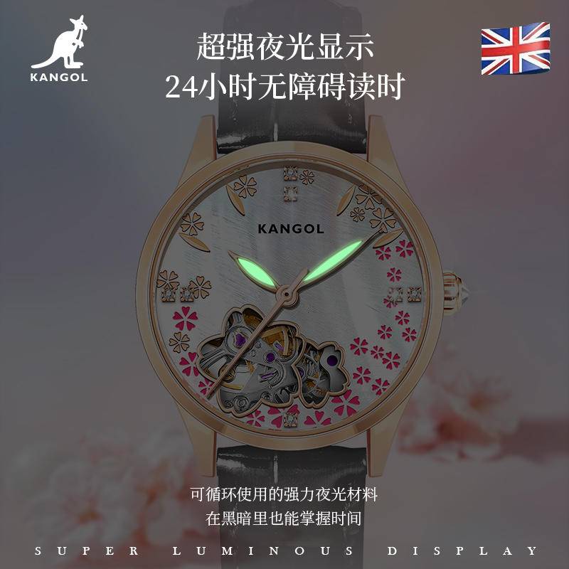 英国品牌袋鼠KANGOL全自动【机械】女士手表K319