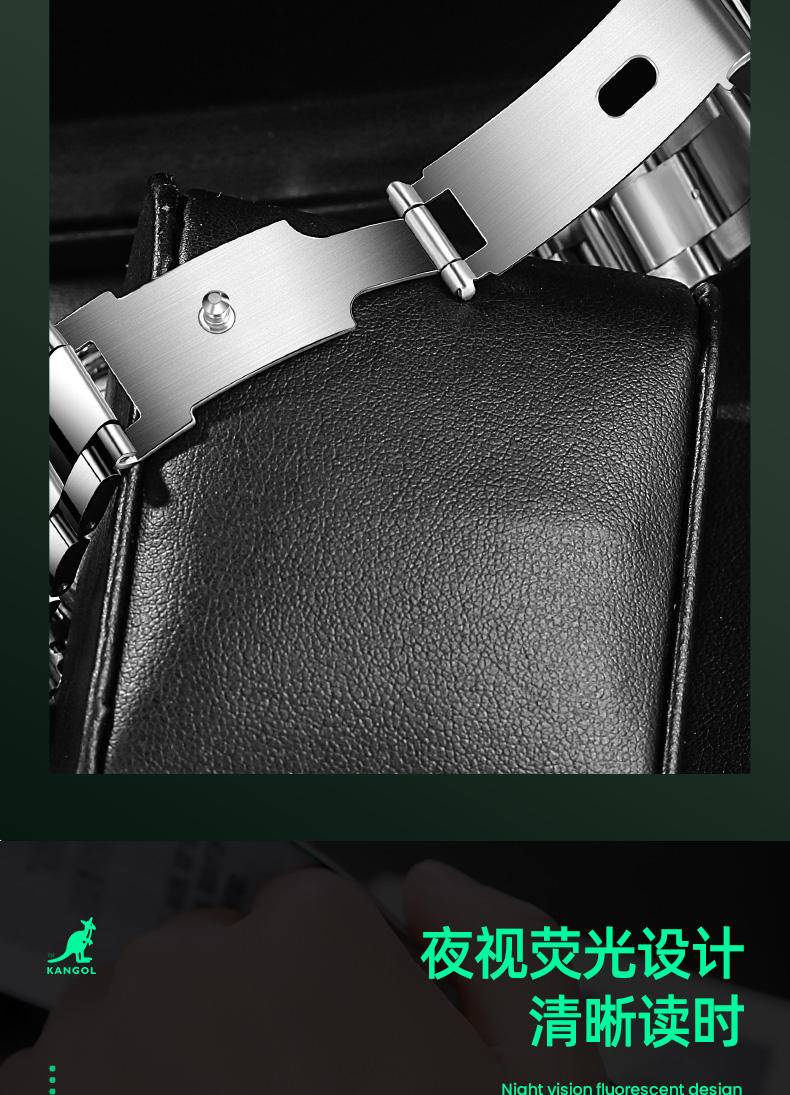英国品牌袋鼠KANGOL全自动【机械】男士手表K311