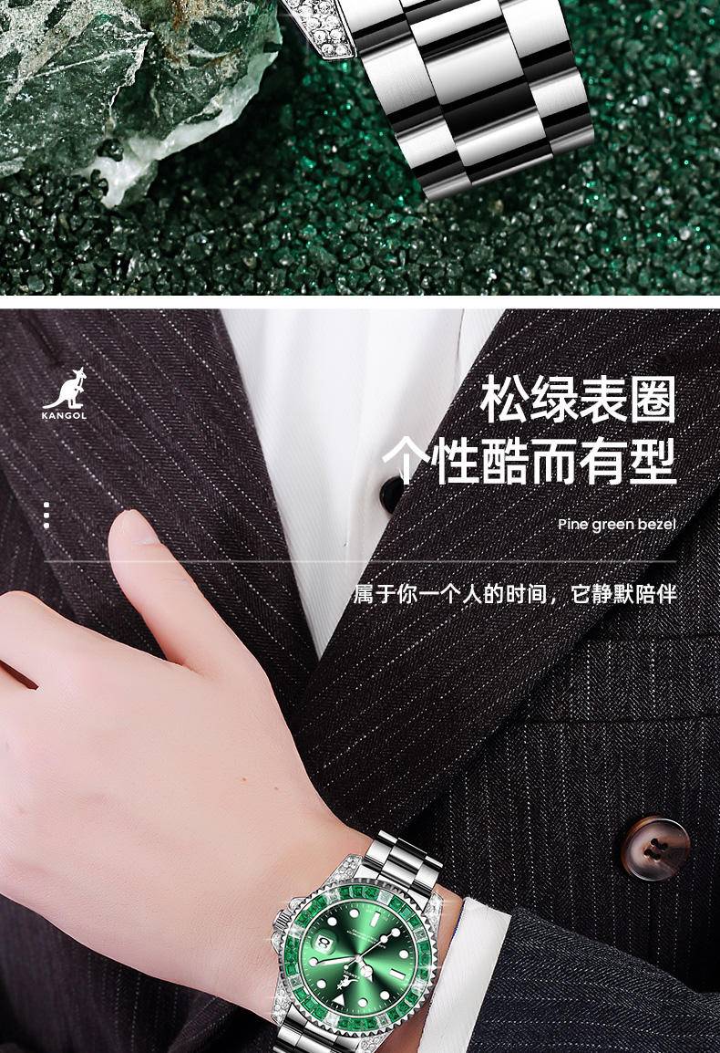 英国品牌袋鼠KANGOL全自动【机械】男士手表K311