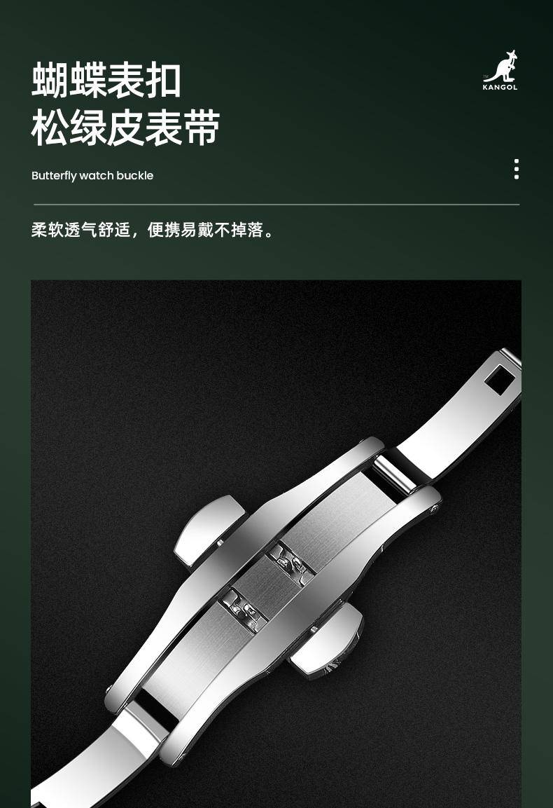 英国品牌袋鼠KANGOL全自动【机械】男士手表K311
