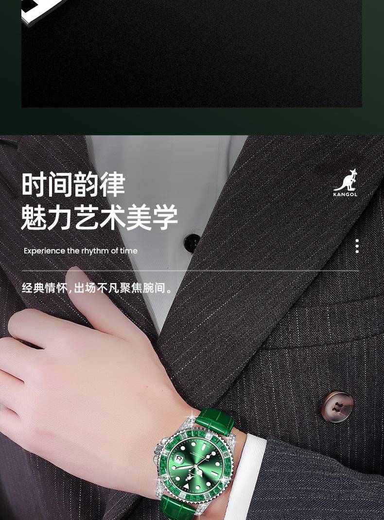 英国品牌袋鼠KANGOL全自动【机械】男士手表K311