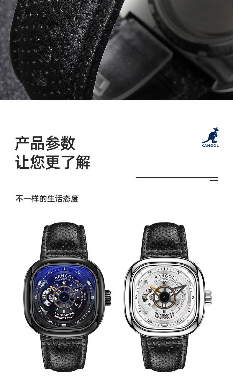 英国品牌袋鼠KANGOL全自动【机械】男士手表K101