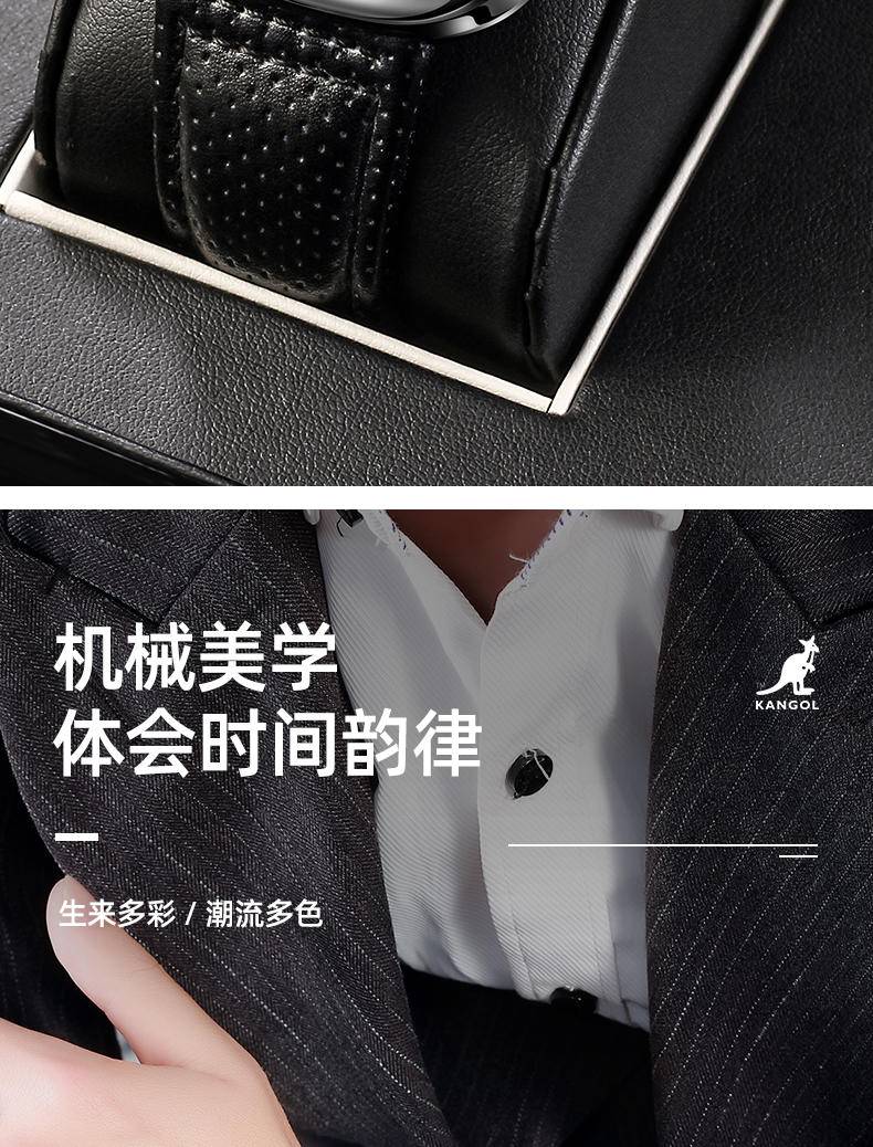 英国品牌袋鼠KANGOL全自动【机械】男士手表K101
