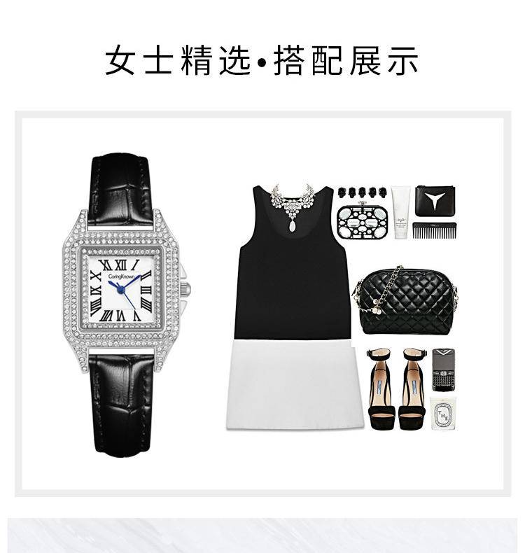 Caring Known[ 绮丽人生 ]轻奢腕表