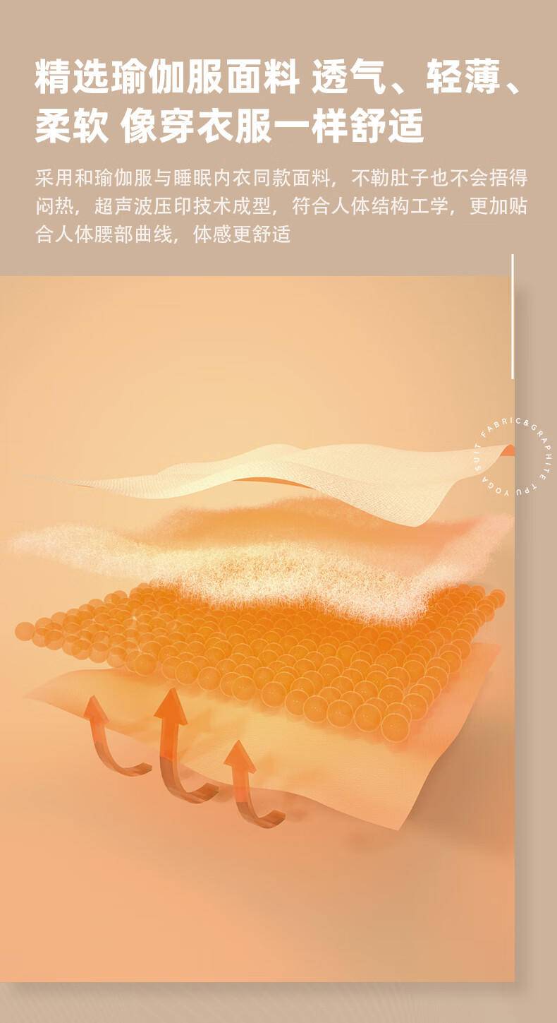 摩飞多功能腰部按摩仪暖宫带MR-W7S