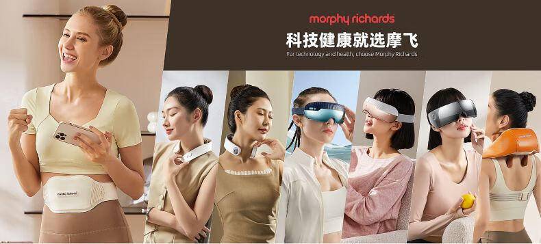 摩飞多功能腰部按摩仪暖宫带MR-W7S