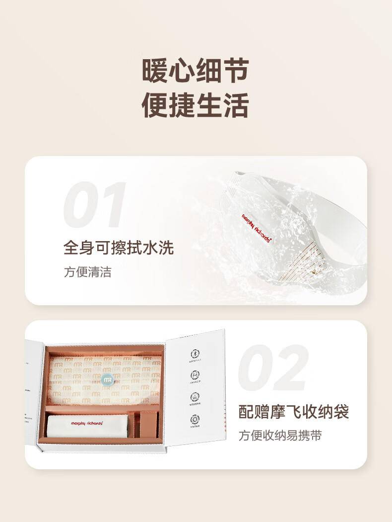 摩飞多功能腰部按摩仪暖宫带MR-W7S