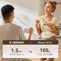 摩飞多功能腰部按摩仪暖宫带MR-W7S