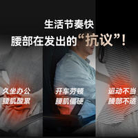 摩飞多功能腰部按摩仪暖宫带MR-W7S