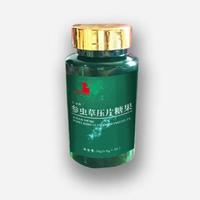 巨余牌 参虫草压片糖果 18g（0.6g*30片）