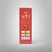 中航人 白桦茸 240g（8g*30袋）