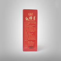 中航人 白桦茸 240g（8g*30袋）