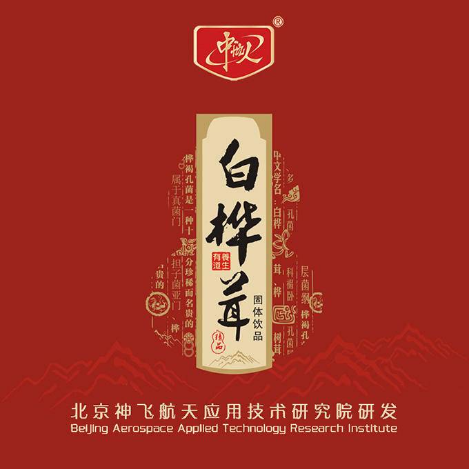 中航人 白桦茸 240g（8g*30袋）