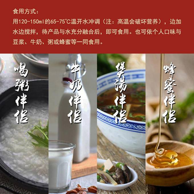 中航人 白桦茸 240g（8g*30袋）