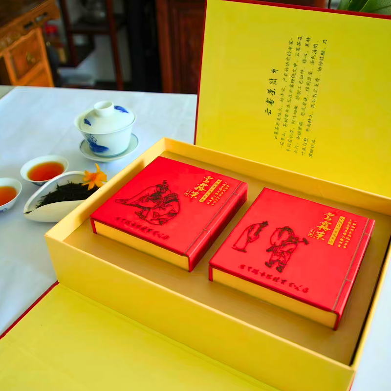 连云港花果山云雾茶红茶250g/提