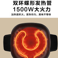 海尔(Haier)电火锅HD-50X4R