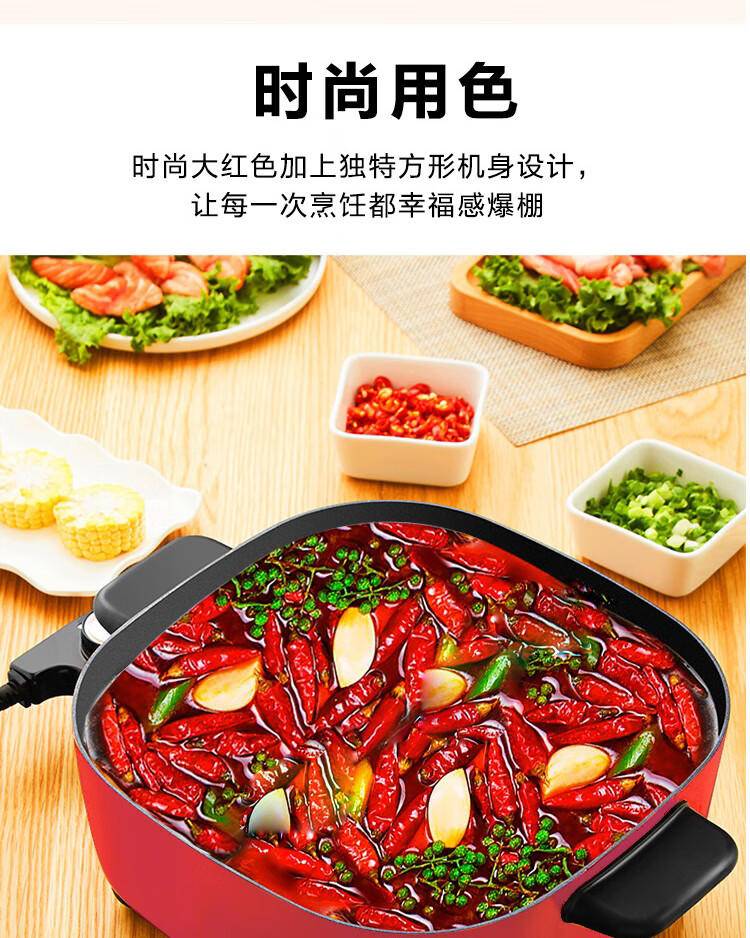 海尔(Haier)电火锅HD-50X4R