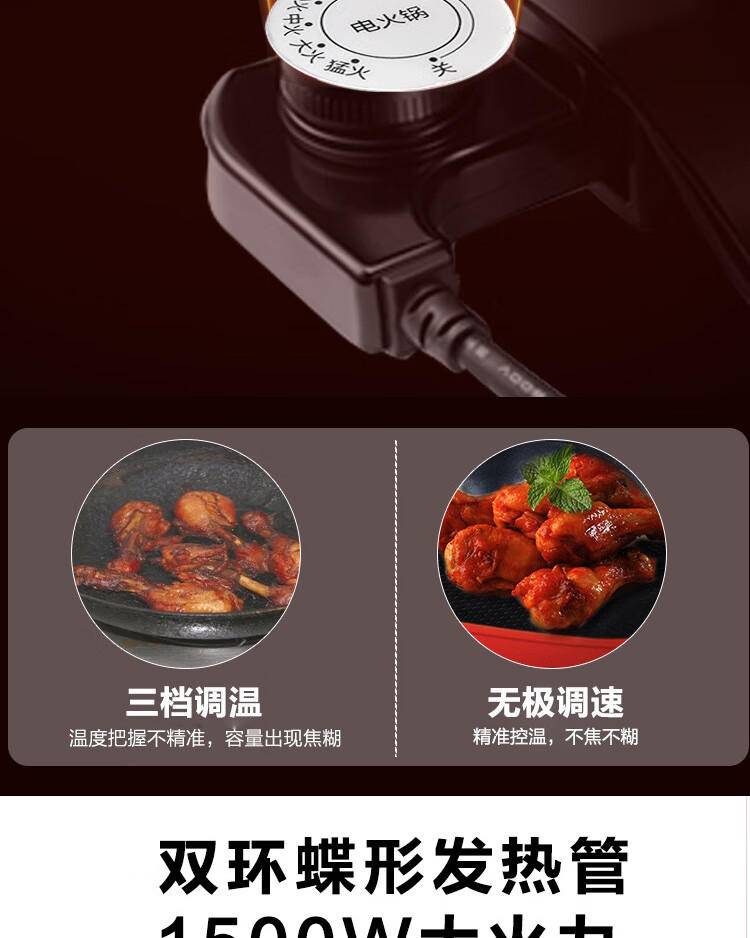 海尔(Haier)电火锅HD-50X4R