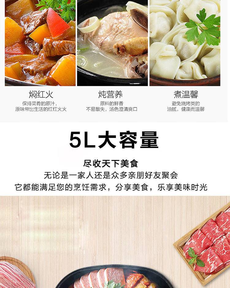 海尔(Haier)电火锅HD-50X4R