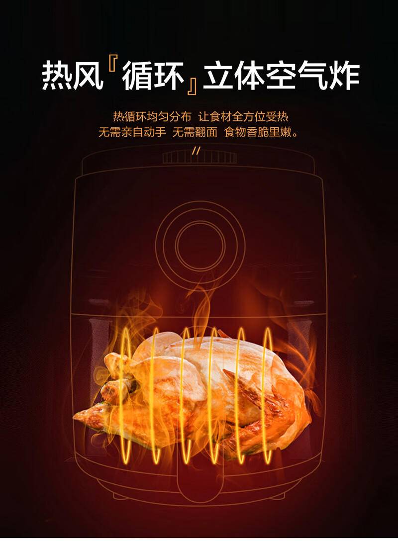 海尔(Haier)空气炸锅HA-M03R