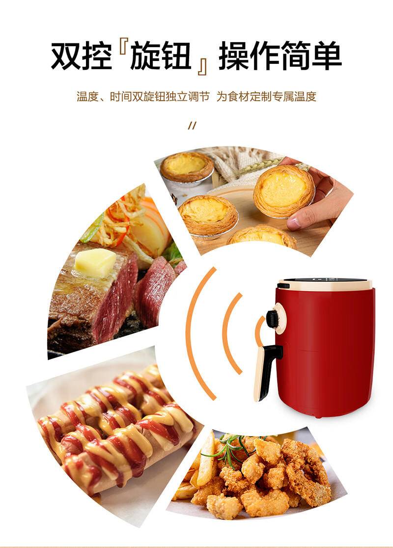 海尔(Haier)空气炸锅HA-M03R