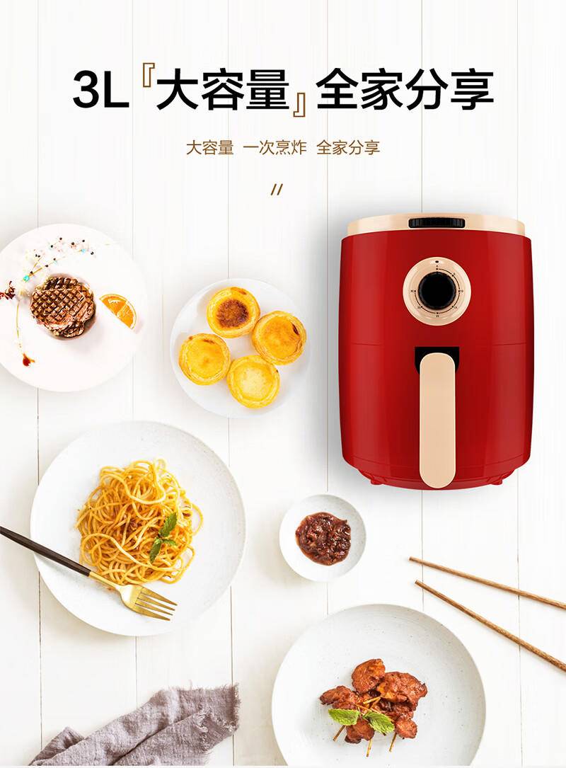海尔(Haier)空气炸锅HA-M03R