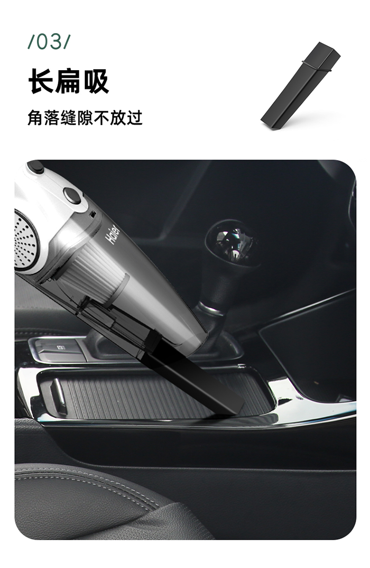 海尔(Haier)吸尘器HT-C2160B升级