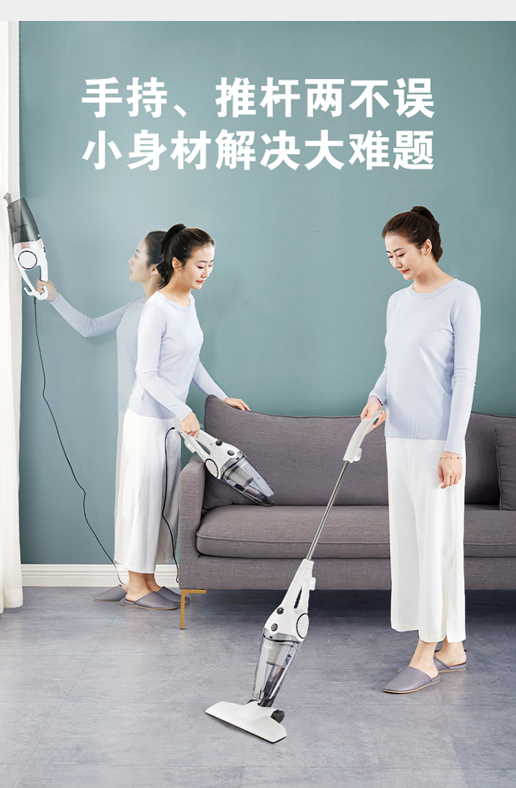 海尔(Haier)吸尘器HT-C2160B升级