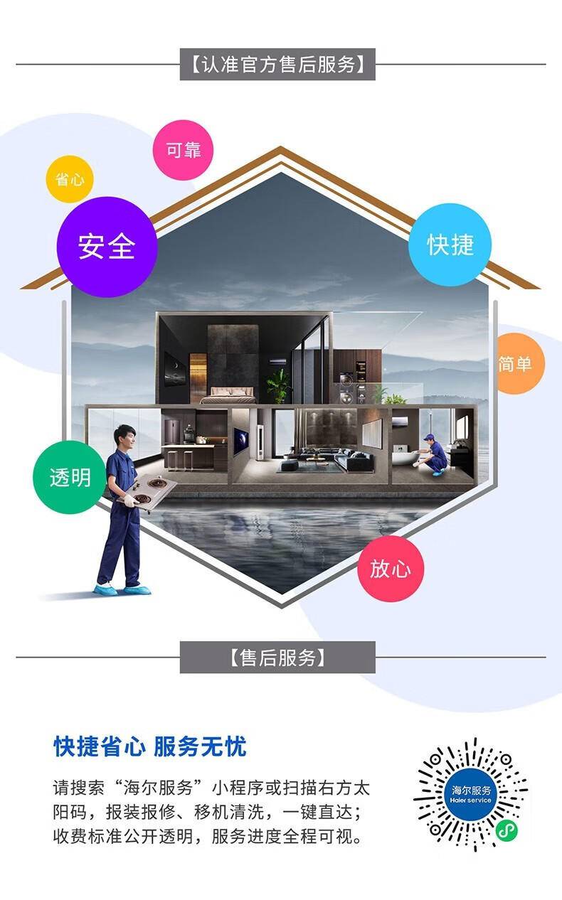 海尔(Haier)吸尘器HT-C2160B升级