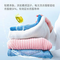 舒蕾洗发水沐浴露洗衣液洗衣凝珠洗手液套装 清凉一夏五件套