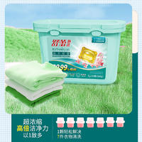 舒蕾洗发水沐浴露洗衣液洗衣凝珠洗手液套装 清凉一夏五件套